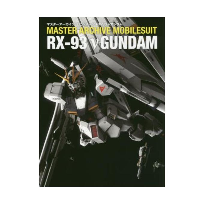 数量は多 GSIクレオス GMS124 ガンダムマーカー アドバンスセット 6色マーカーセット