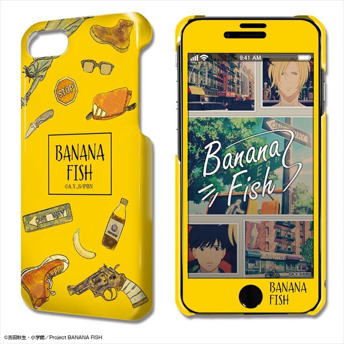 Banana Fish デザジャケット Iphone Se 第2世代 8 7 6 6sケース 保護シート Dアニメストア