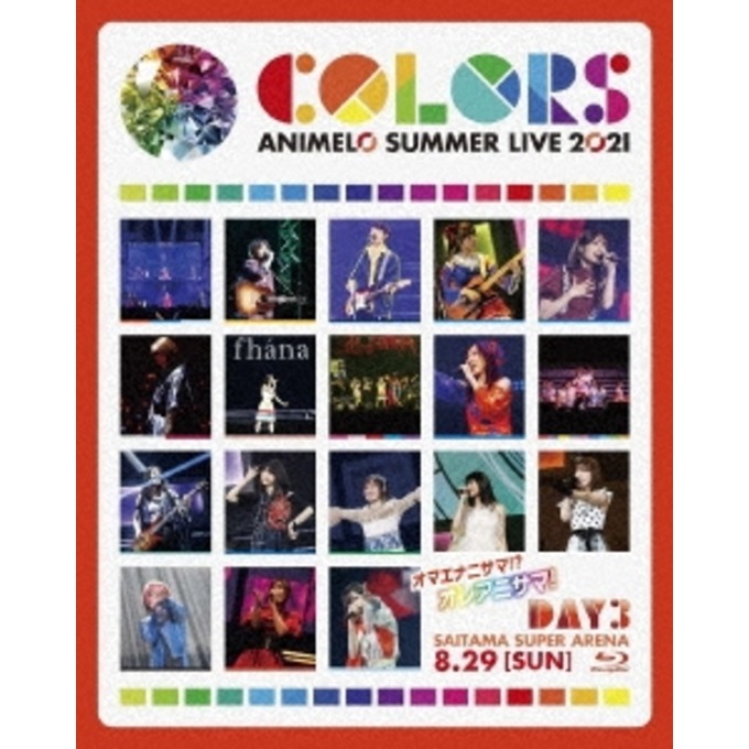 Various Artists Animelo Summer Live 2021 -COLORS- 8．29 Blu-ray